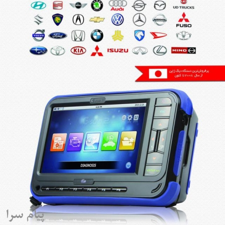 فروش دیاگ جی اسکن GSCAN