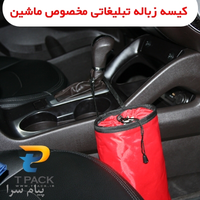 هدیه تبلیغاتی 2019   1398