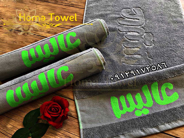 حوله تبلیغاتی چیست