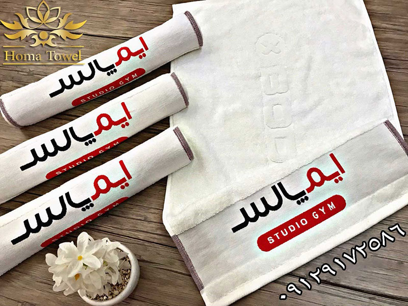 حوله تبلیغاتی