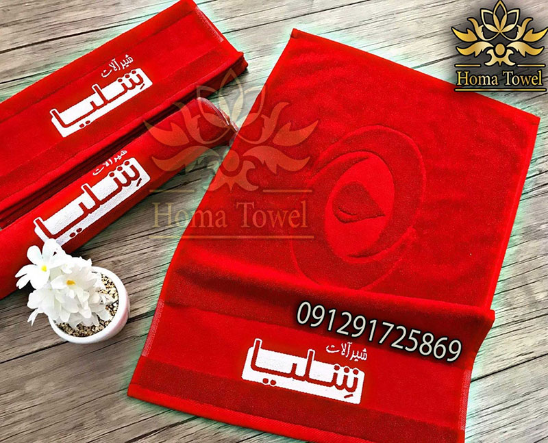 انواع حوله تبلیغاتی