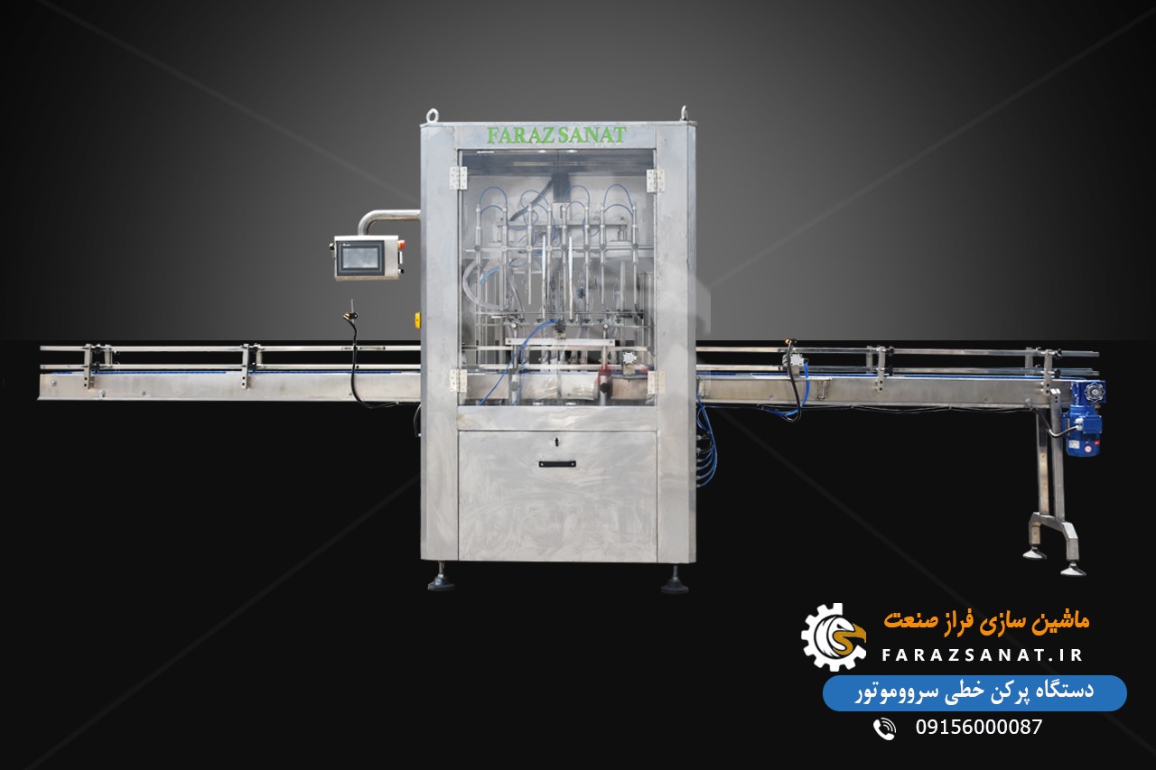 خط تولید مواد شوینده