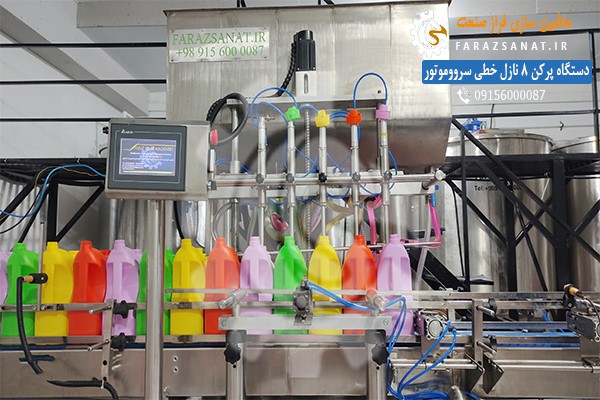 انواع دستگاه های پرکن مایعات شوینده غلیظ