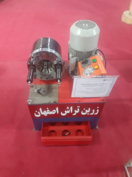 دستگاه پرس شیلنگ هیدرولیک 2 اینچ