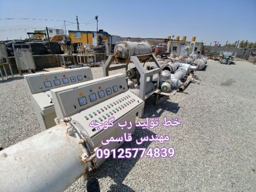 فروش بچ، مخزن، کندانسور و تجهیزات کارکرده خط تولید