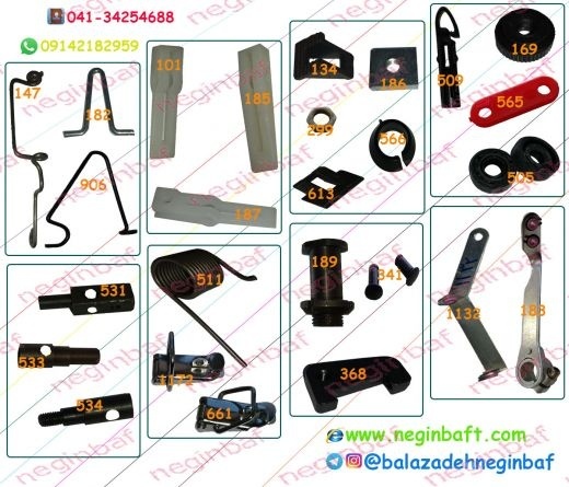 فروش انواع قطعت ماشین آلات نساجی