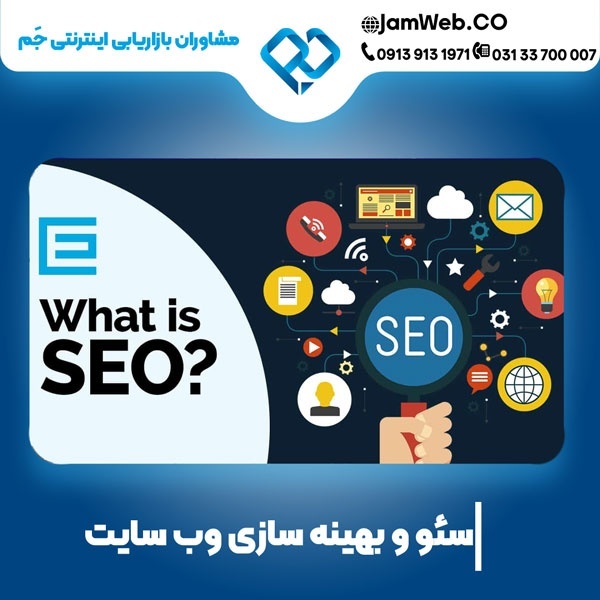 سئو سایت خودرو و نمایشگاه ماشین
