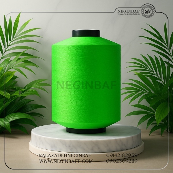 فروش نخ ترویرا و کومینگل
