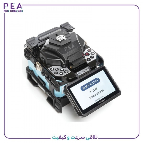 دستگاه  فیوژن اسکای کام 6 موتوره مدل  SKYCOM T-317