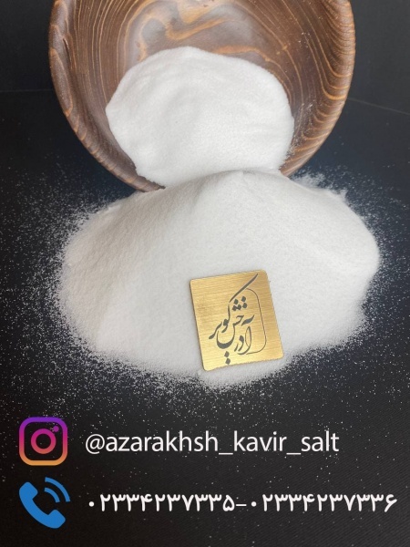 نمک خوراکی تبلور مجدد آدرخش کویر