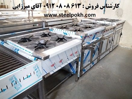 اجاق گاز صنعتی 4 شعله
