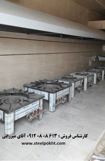 اجاق گاز صنعتی زمینی