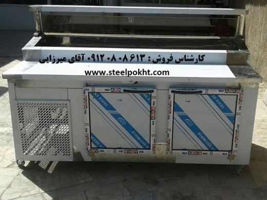 تاپینگ پیتزا