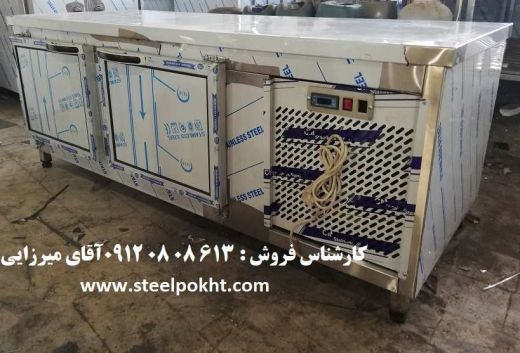 یخچال و فریزر میزکاری