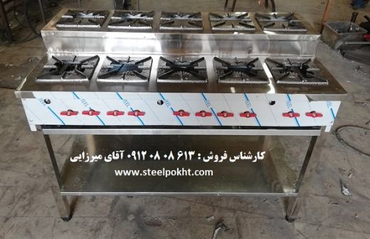 اجاق کته پز 18 شعله