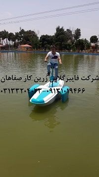 قایق دوچرخه ای پدالی برای اولین بار در ایران