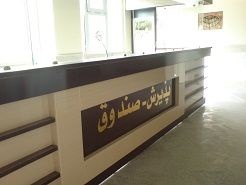 کانتر پذیرش