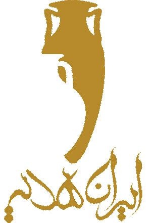 صنایع دست ساز دکوری ایران هدیه