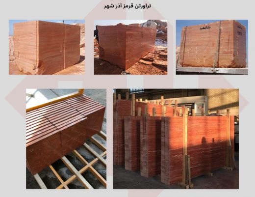 شرکت آذرسنگ سرخ (معدن تراورتن قرمز و لیمویی)