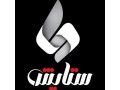 طراحی اپلیکیشن اندروید و IOS در اصفهان