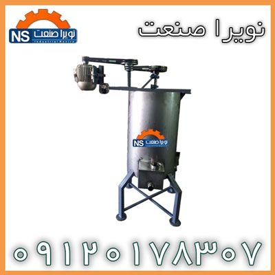 کشک ساب برقی 200 لیتری ، فروش کشک ساب ، کشک ساب صن