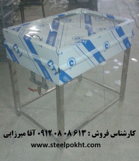 فر دیزی 32 تایی دو جداره