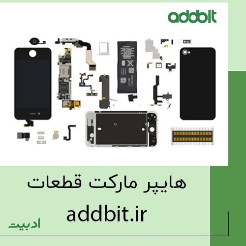 بازار قطعات الکترونیکی-مکانیکی