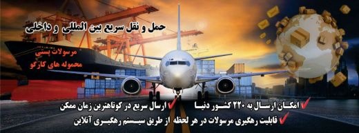 واردات کالا از چین