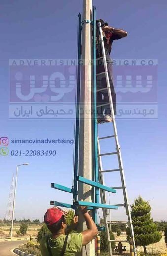 تولید و فروش تیربرد