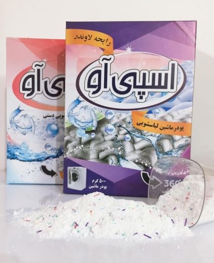پودر لباسشویی فله ای ارزان قیمت