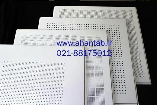 سقف کاذب آلومینیومی نمایان