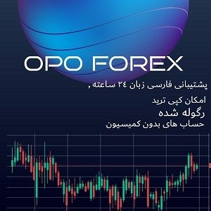 ثبت نام در بروکر اوپو فارکس