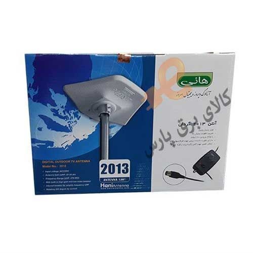 فروش عمده آنتن هانی در تهران