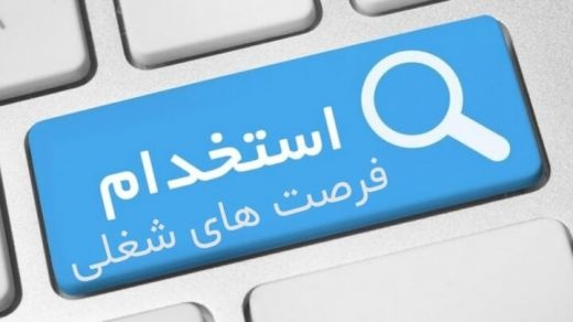 استخدام حسابدار بصورت غیرحضوری