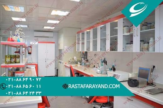 کابینت آزمایشگاهی با طراحی مدرن در رستافرایند