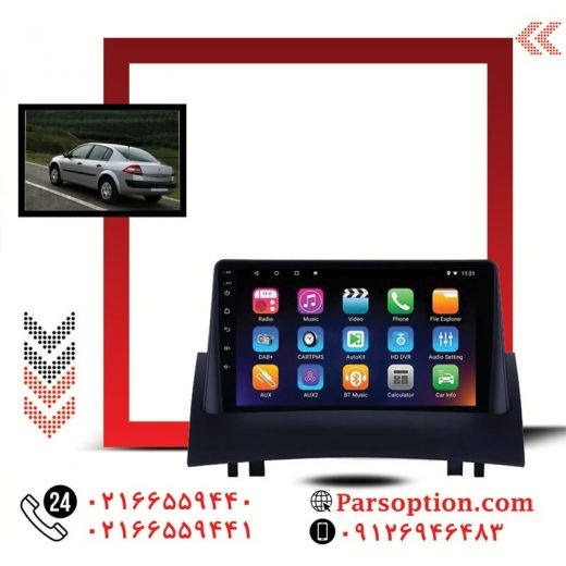 کیلس استارت و مانیتور اندرویدمگان