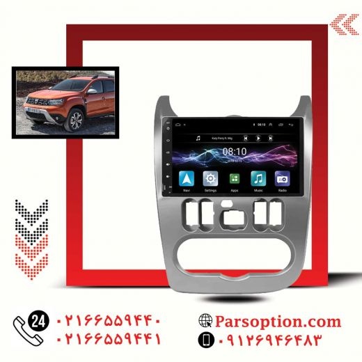 کیلس استارت و مانیتور اندروید داستر