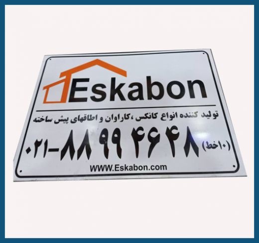 چاپ فلزات تهران