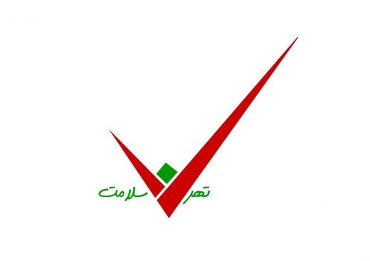 مرکز  مراقبتی و نگهداری از سالمند و کودک در منزل