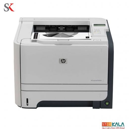 پرینتر استوک اچ پی لیزری HP LaserJet 2055d Printer