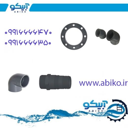 اتصالات یو پی وی سی با قیمت مناسب در رشت