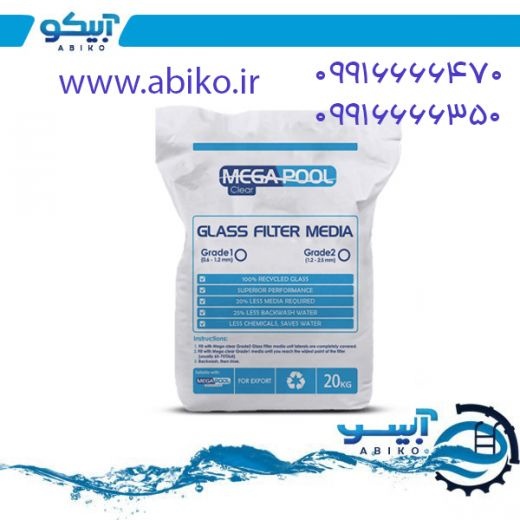 شن تصفیه استخر بی نظیر در رشت
