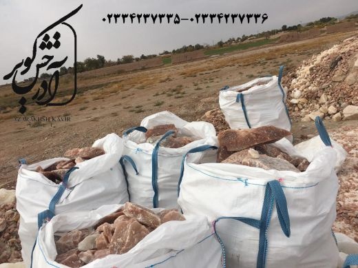 صادرات سنگ نمک نارنجی و قرمز به هند