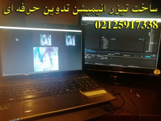 قیمت ساخت تیزر انیمیشن موشن گرافیک | تعرفه ساخت تیزر تبلیغات