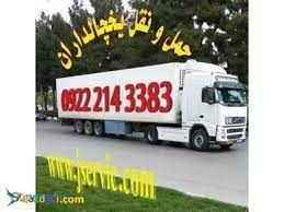 حمل و نقل یخچالداران قائم شهر