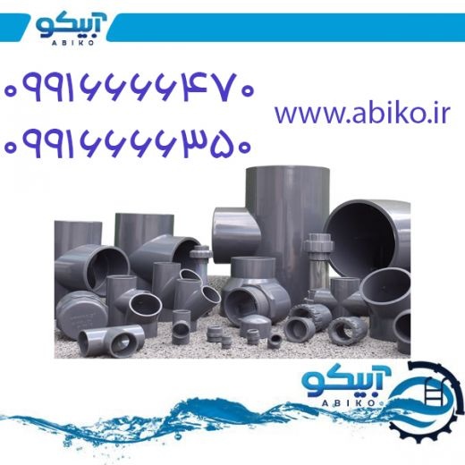 خرید از نمایندگی پیمتاش ترکیه در رشت