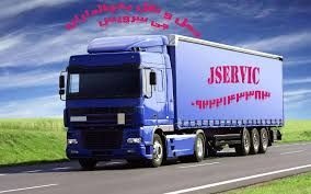 اعلام بار تریلی و کامیونت یخچالداران اردبیل
