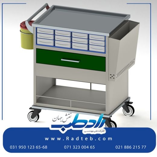 ترالی احیا عرضه راد طب