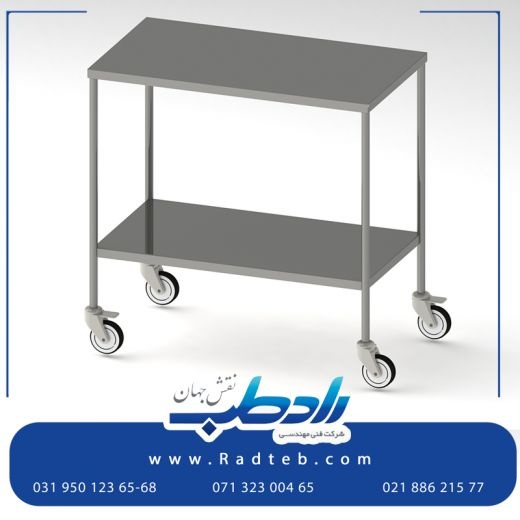 میز میو   فروش هتلینگ بیمارستانی