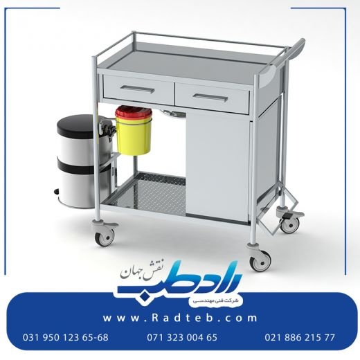 ترالی اورژانس  رادطب نقش جهان
